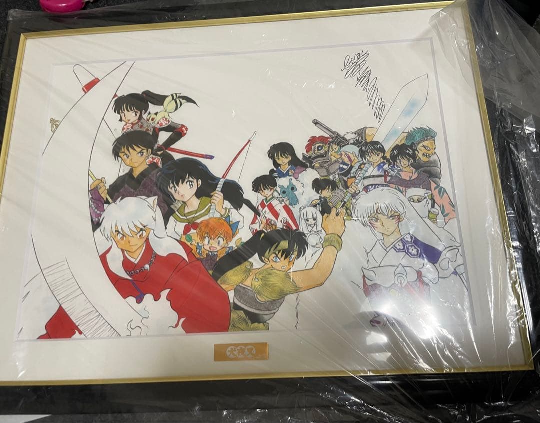 犬夜叉　高橋留美子 サイン 複製原画 A3