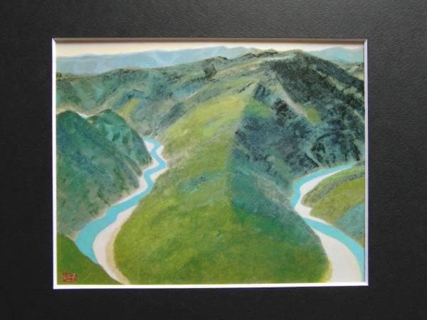 秋野不矩、【天竜川】、希少な大判額装用画集より、美品、日本人画家