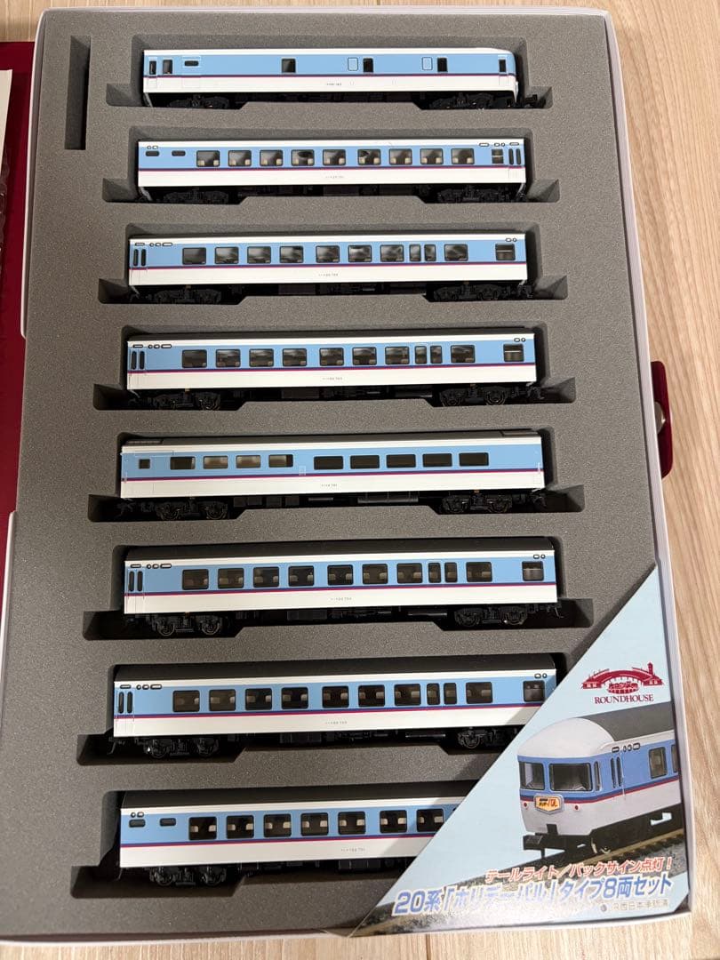 10-914 20系特急形寝台客車「ホリデーパル」8両セット Nゲージ KATO