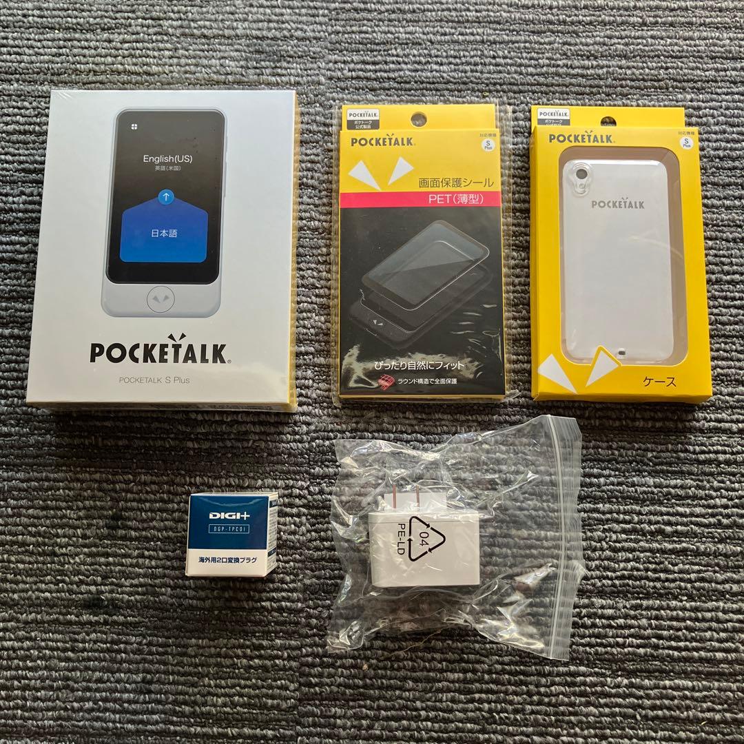 未開封SOURCENEXT POKETALK S plus グローバル通信2年付