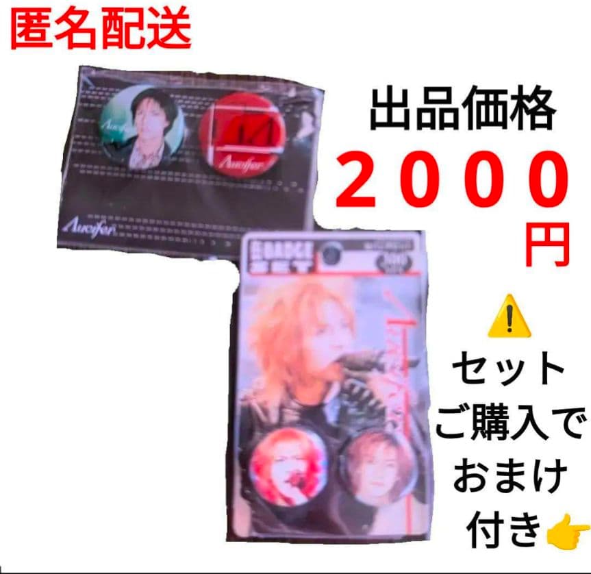 リュシフェル　缶バッジ　4個　セット　② 初音ミク「放肆耶表情包」缶バッジセット | Nekotani