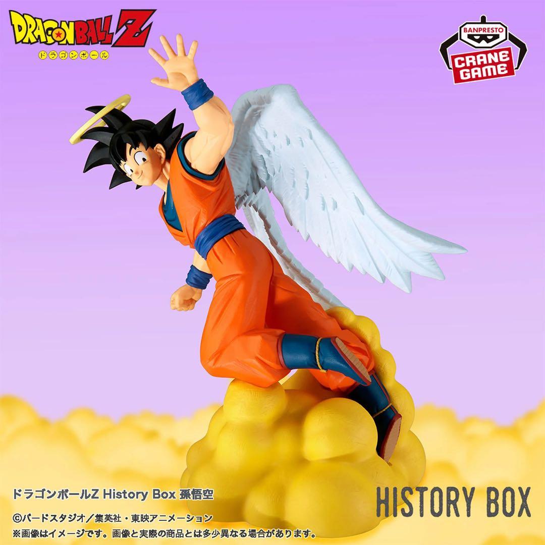 ドラゴンボールZ History Box 孫悟空 天使の輪 フィギュア 羽 - メルカリ