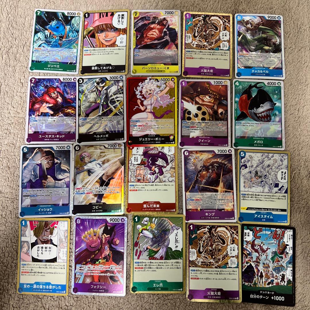 ワンピース トレーディングカード 20枚セット - メルカリ