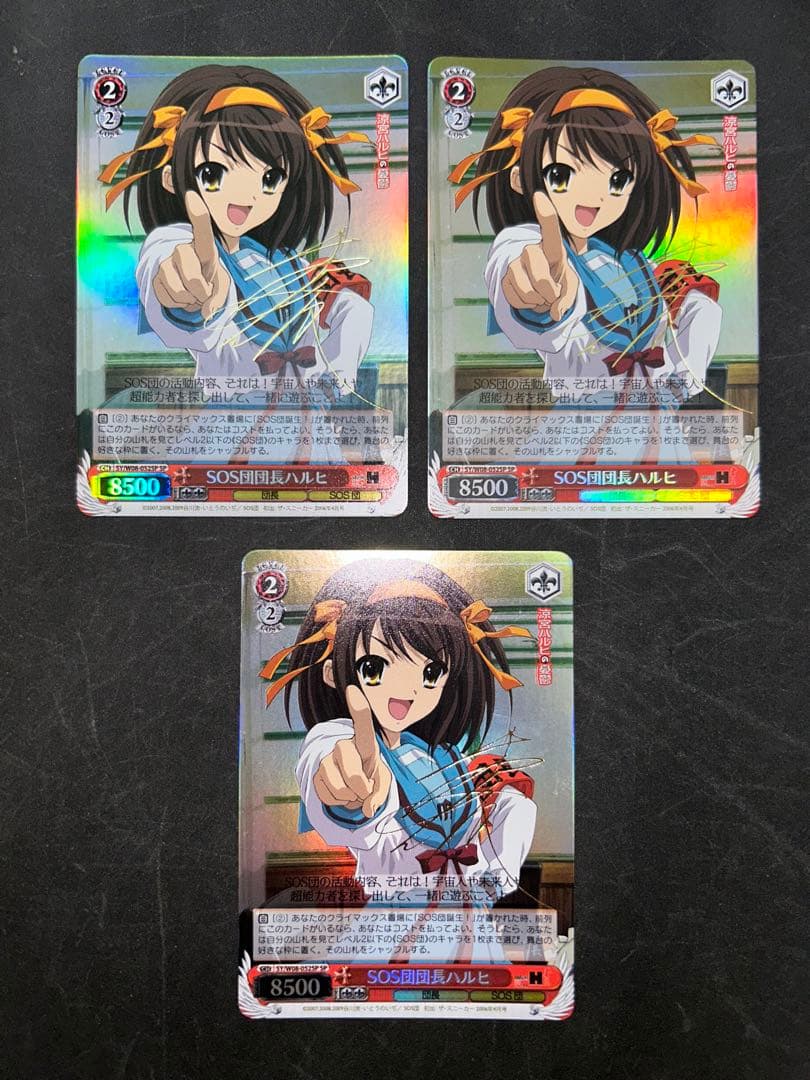 SOS団団長ハルヒ SP サイン 3枚セット ヴァイスシュヴァルツ 涼宮ハルヒの憂鬱 SOS団団長ハルヒ 英語版 SP