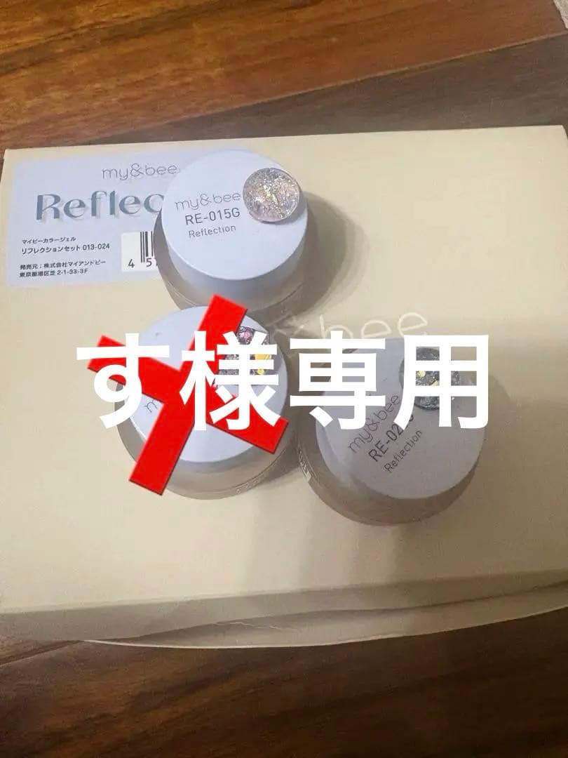 すmy&bee Reflection my&bee] New Product: A glitter hologram that looks like