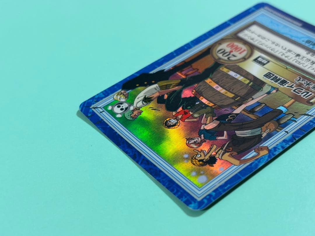 ワンピース ハイパーバトル S57 ルフィ海賊団 進水式 旧カード