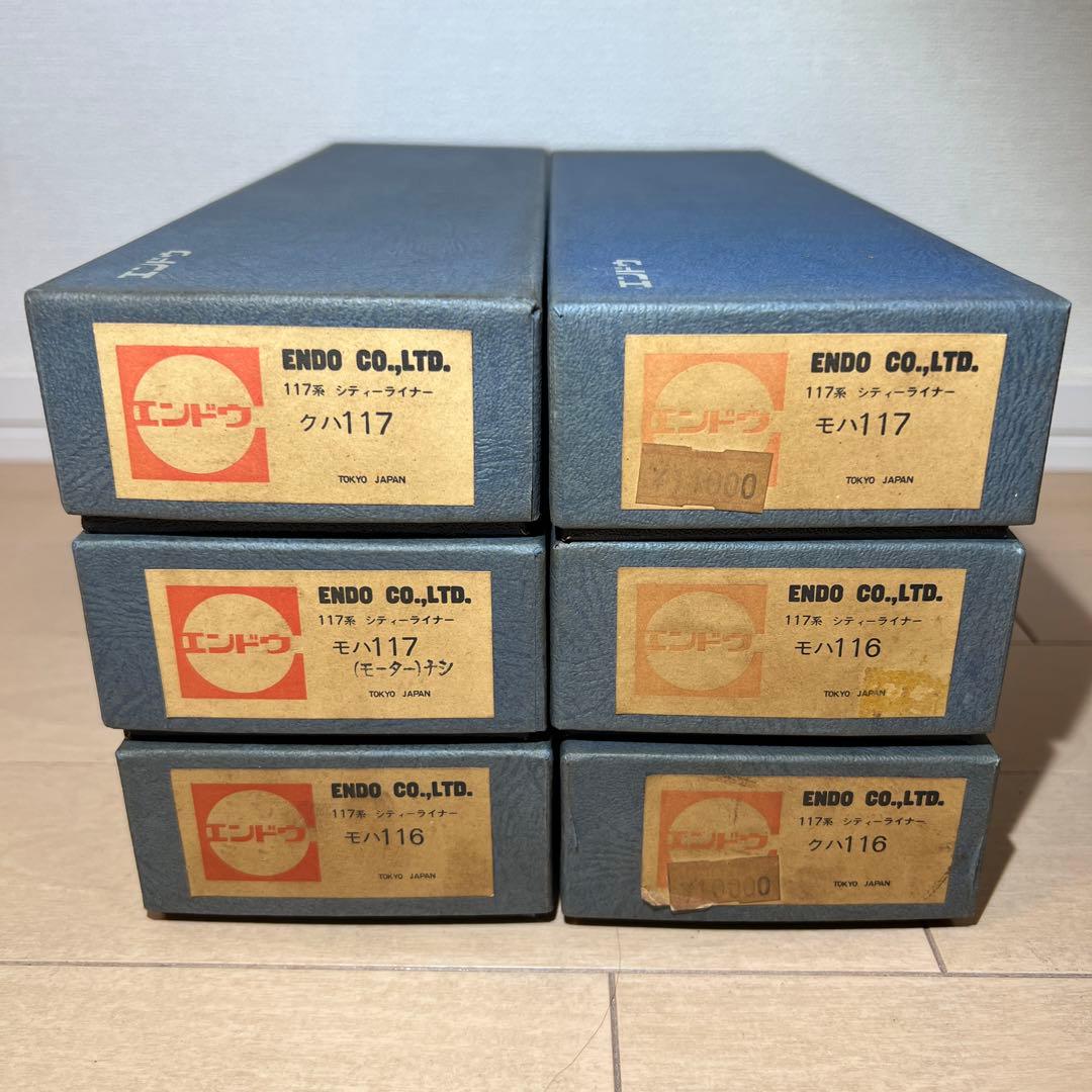 鉄道模型 HOゲージ エンドウ 117系 シティーライナー 6両セット