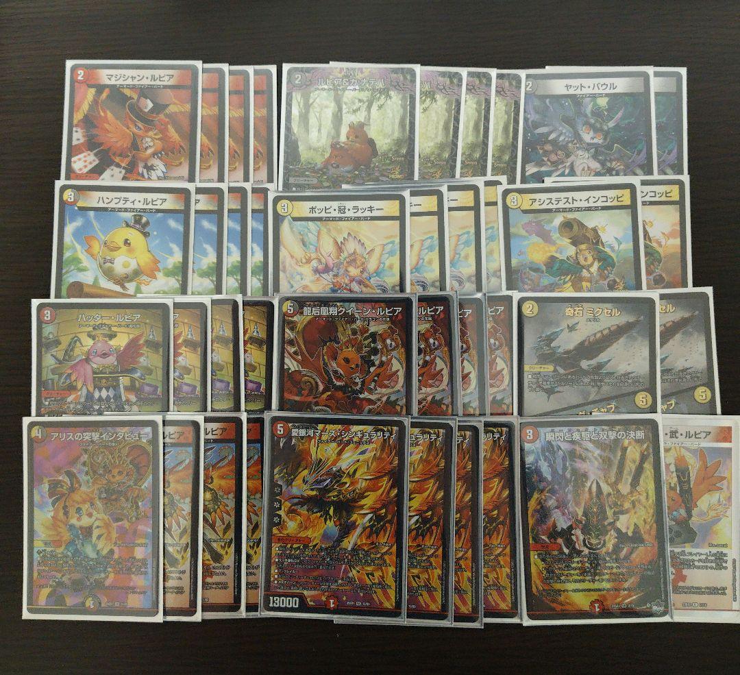 デイガファイアーバードデッキ40枚 アドバンス用カード8枚 ニイカ