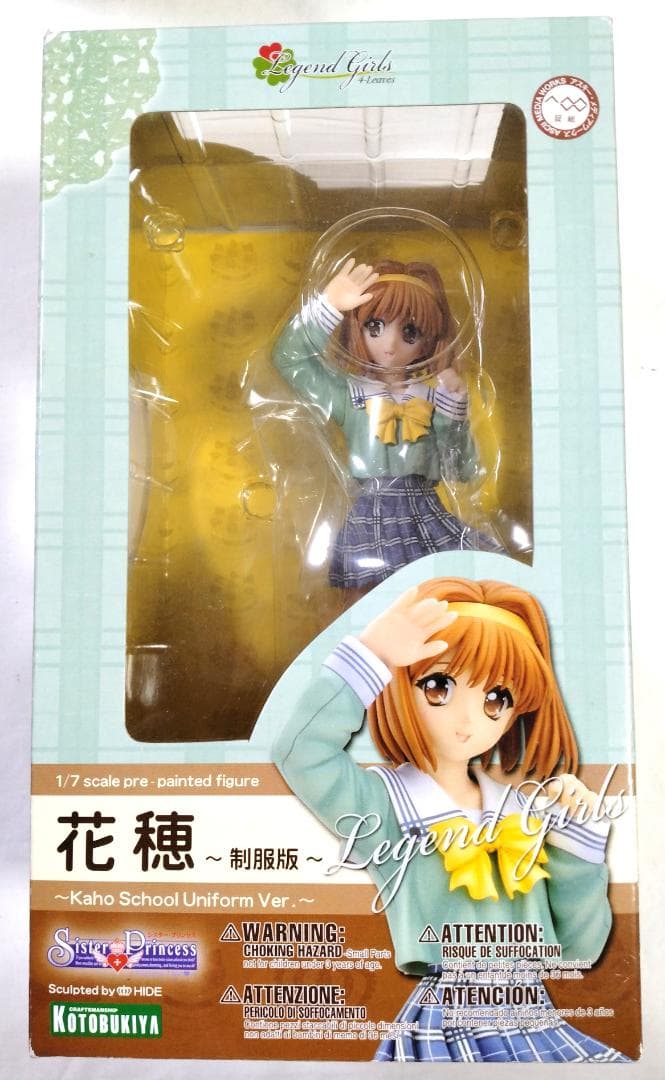 (未使用)フィギュア 花穂 ～制服版～ シスタープリンセス PVC コトブキヤ