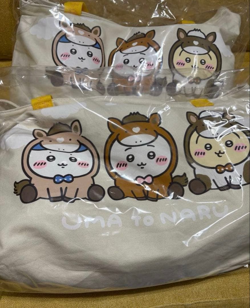 ちいかわ ハッピーバッグ2026（午年）福袋 2個セット　ラスト