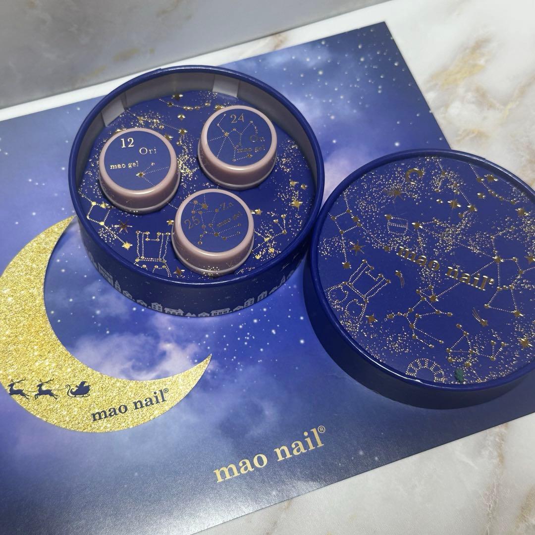 maonail 2021クリコフ