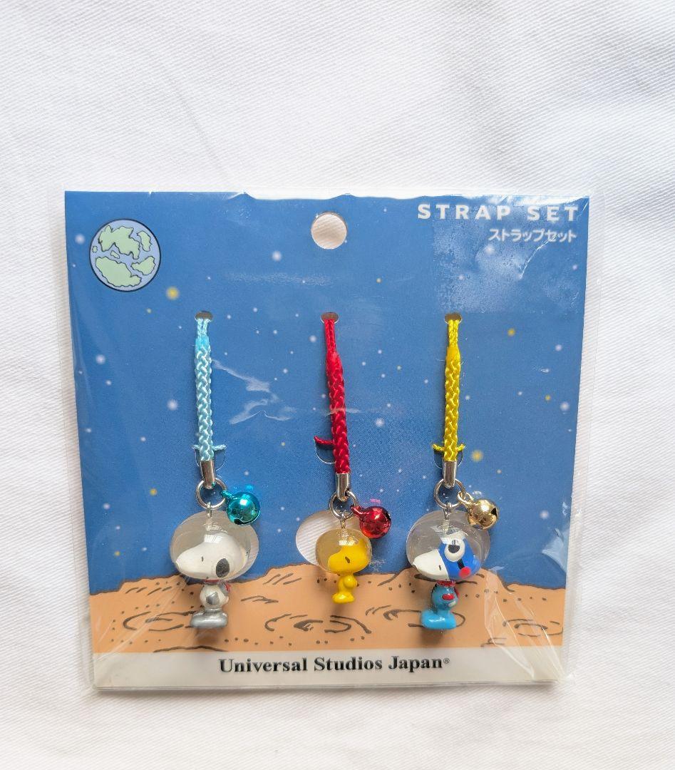 d*9様 USJ　　2016年　スヌーピー　ウッドストック　宇宙飛行士　ストラッ スヌーピー＆ウッドストック | フィギュア | プライム1スタジオ