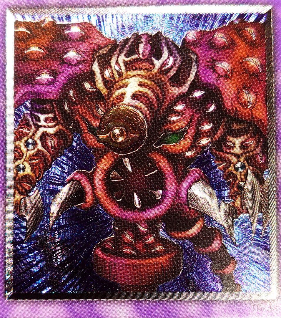 A331】遊戯王 サウザントアイズサクリファイス TB-34 レリーフ 2期