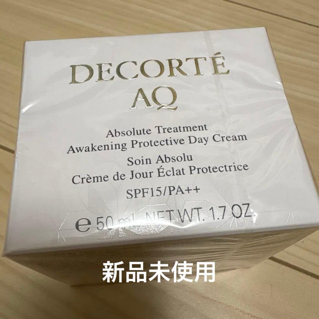 【新品】AQ アブソリュートトリートメント デイクリーム 定価20,350円