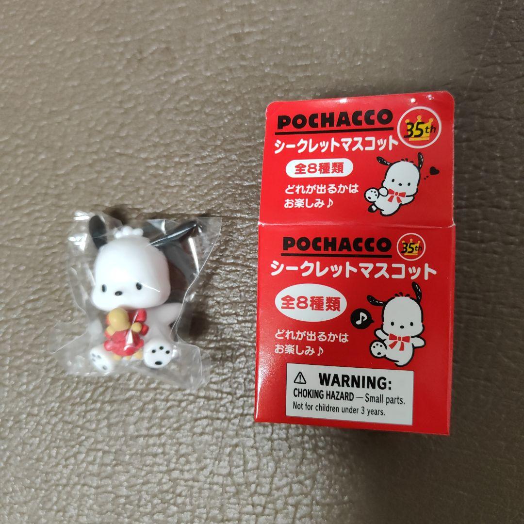 ポチャッコ シークレットマスコット マイム 亀 - メルカリ