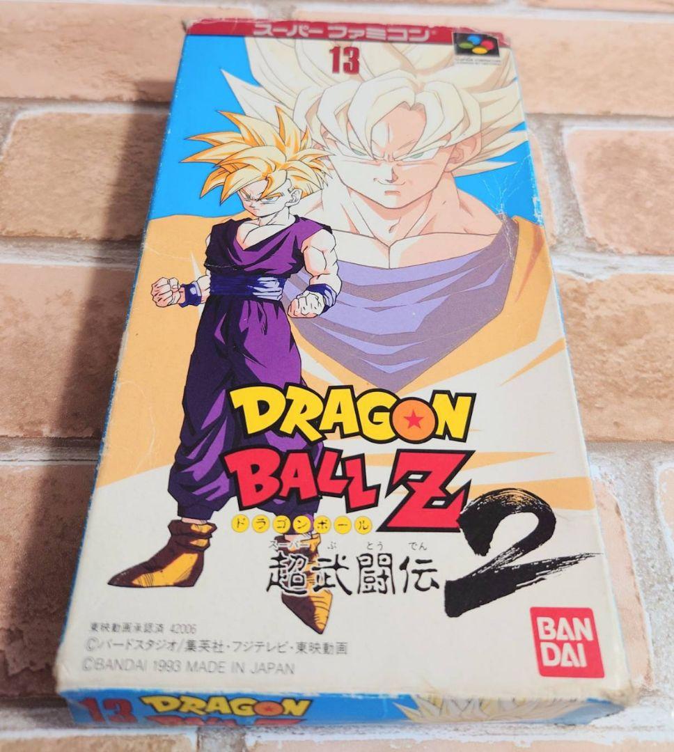 ドラゴンボールZ 超武闘伝2 スーパーファミコン ソフト 動作確認済 箱