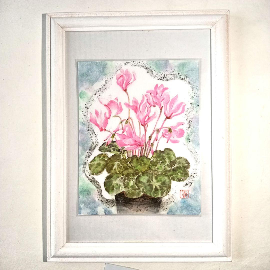 189 シクラメンの水彩画 - メルカリ