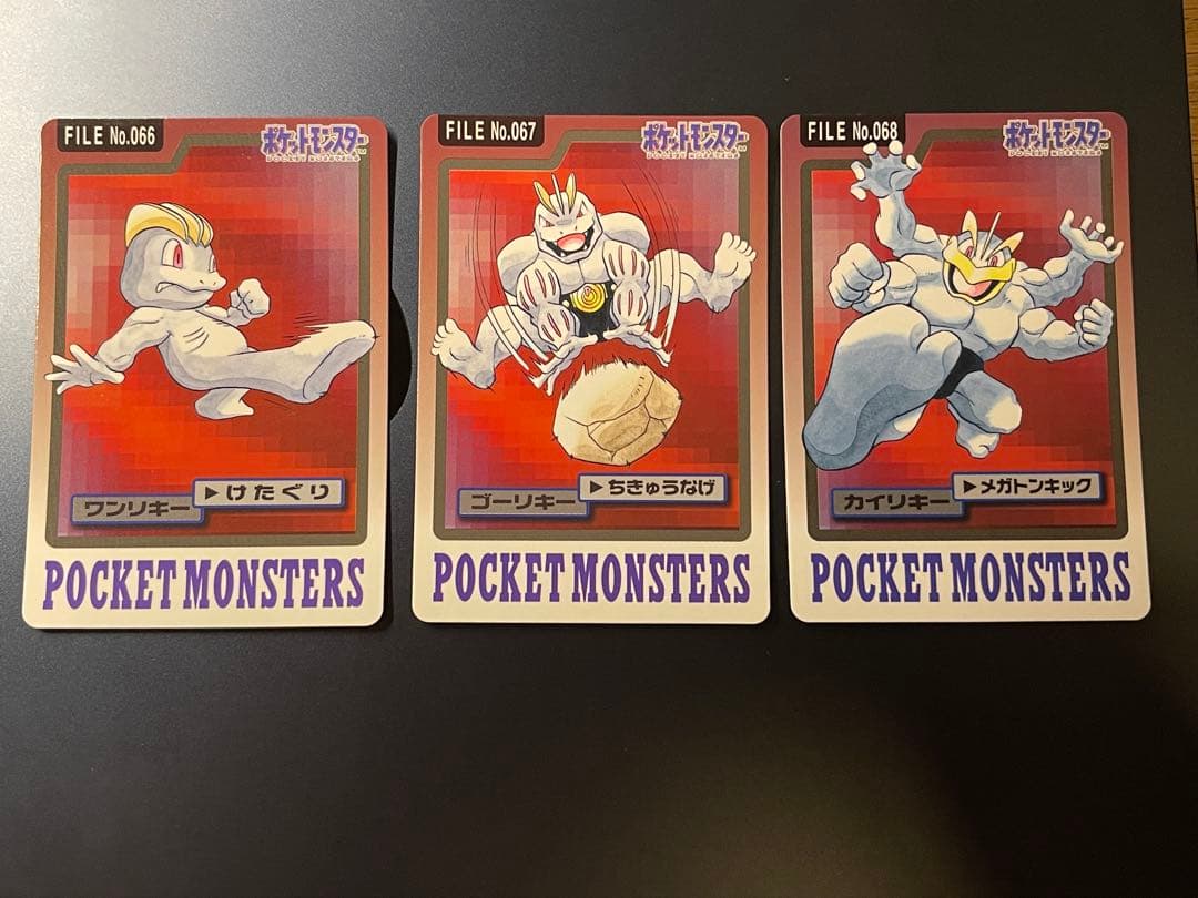 ポケモンカード ワンリキー ゴーリキー カイリキー セット a184 - メルカリ