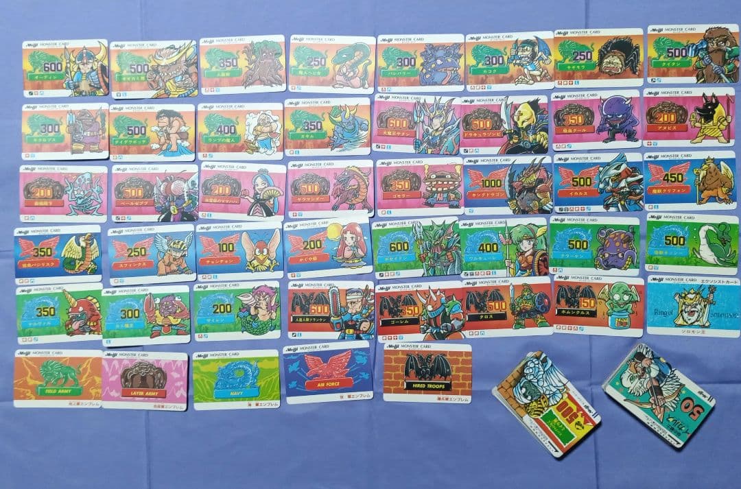 モンスターカード 明治 マイナーシール