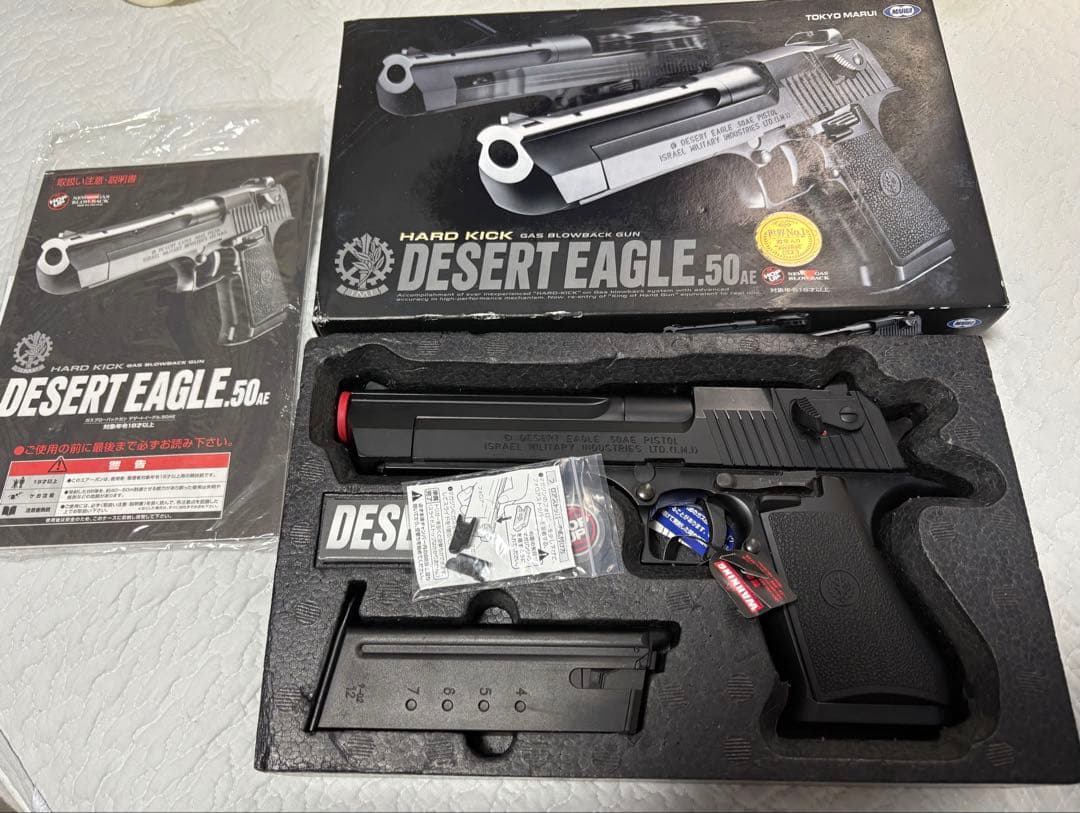日本製 東京マルイ デザートイーグル .50AE ガスブロ ハードキック