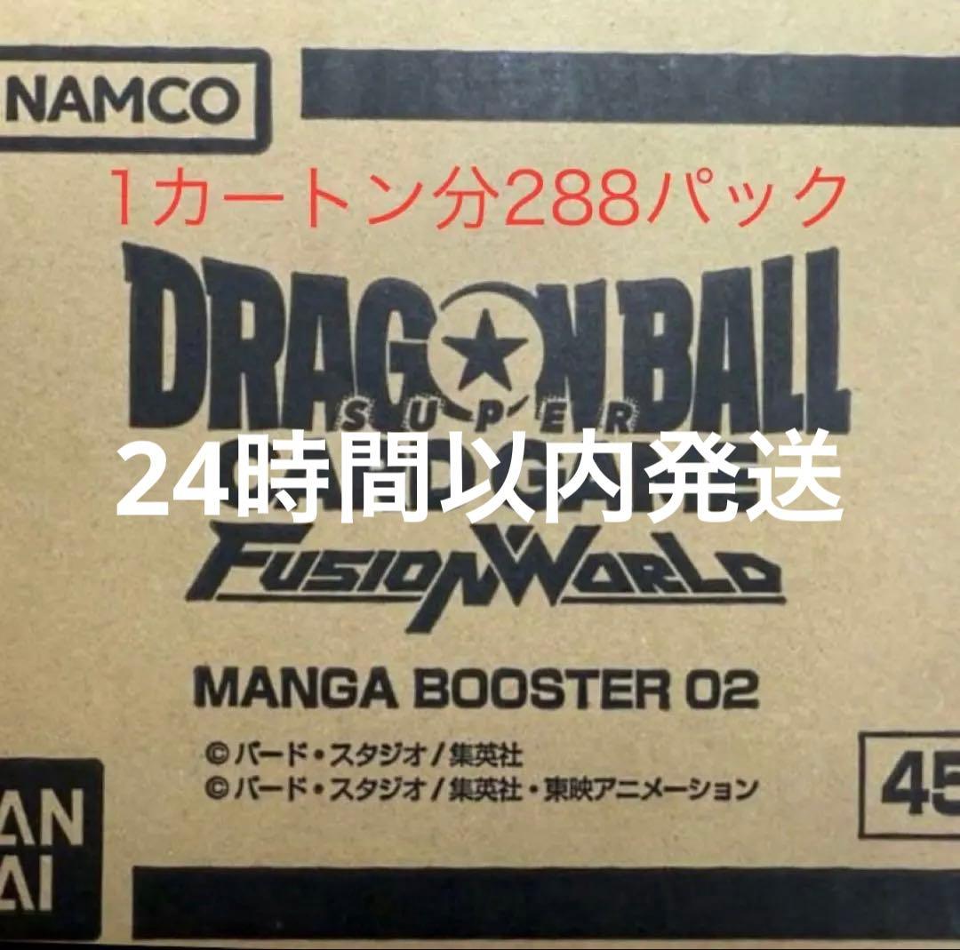 ドラゴンボール マンガブースター02 カートン分　288パック