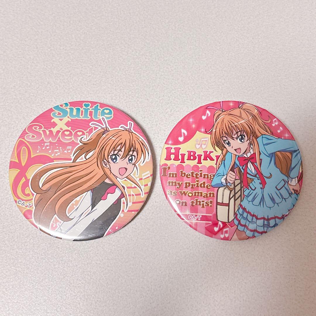 スイートプリキュア 限定 トゥインクル 缶バッジ セット 北条響