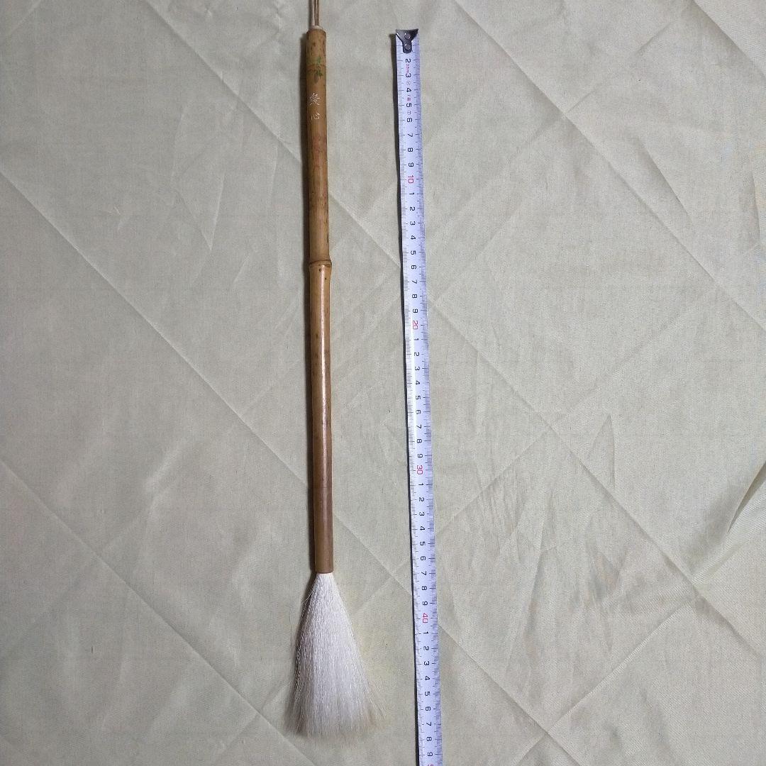 【書道】筆　『暖心』　仿古堂作 Amazon | 筆匠 仿古堂 高級書筆 羊毛 暖心 三号 宿浄中鋒 上田桑鳩先生