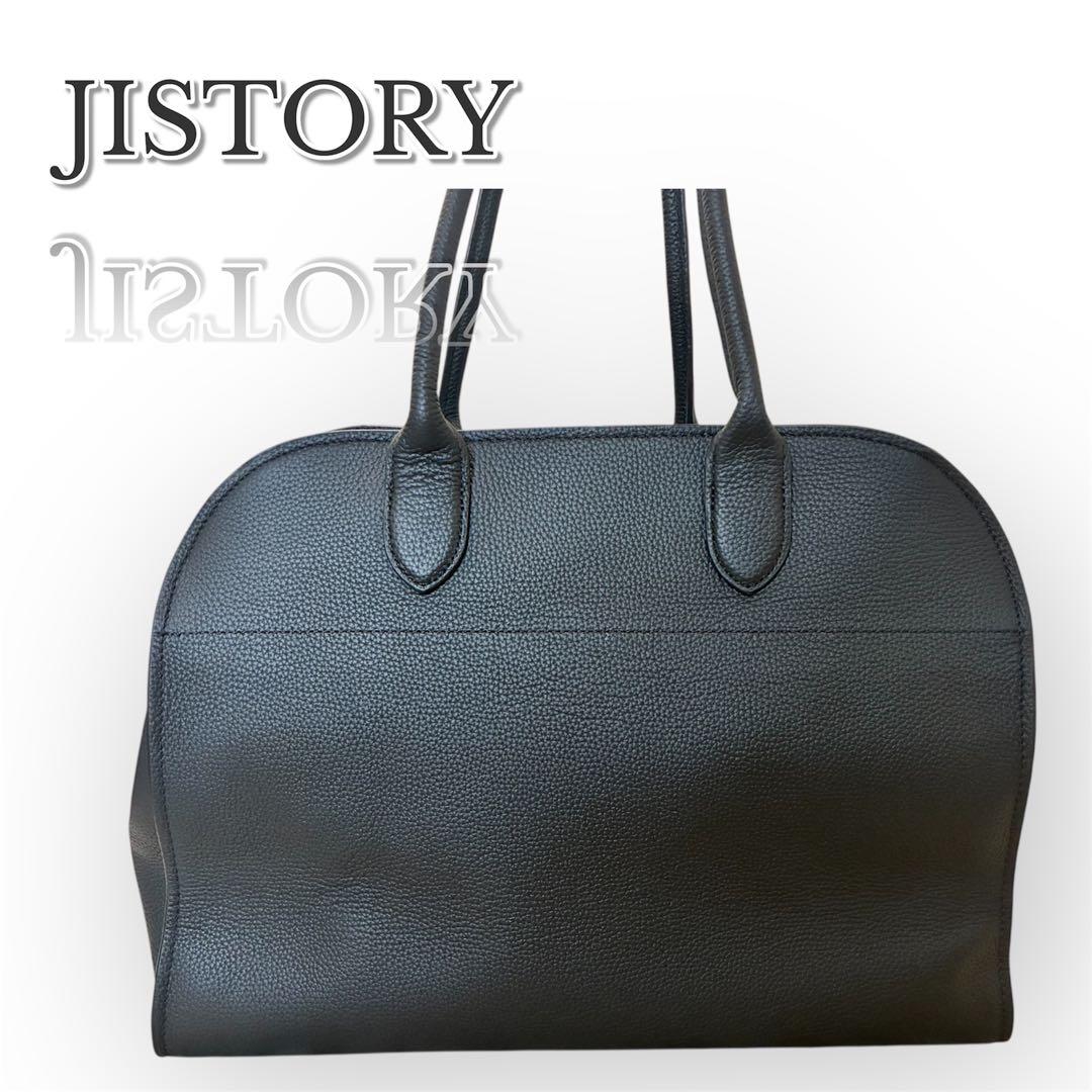 JISTORY ジストリー　サイドベルトボストンバック　レザー　かばん　黒