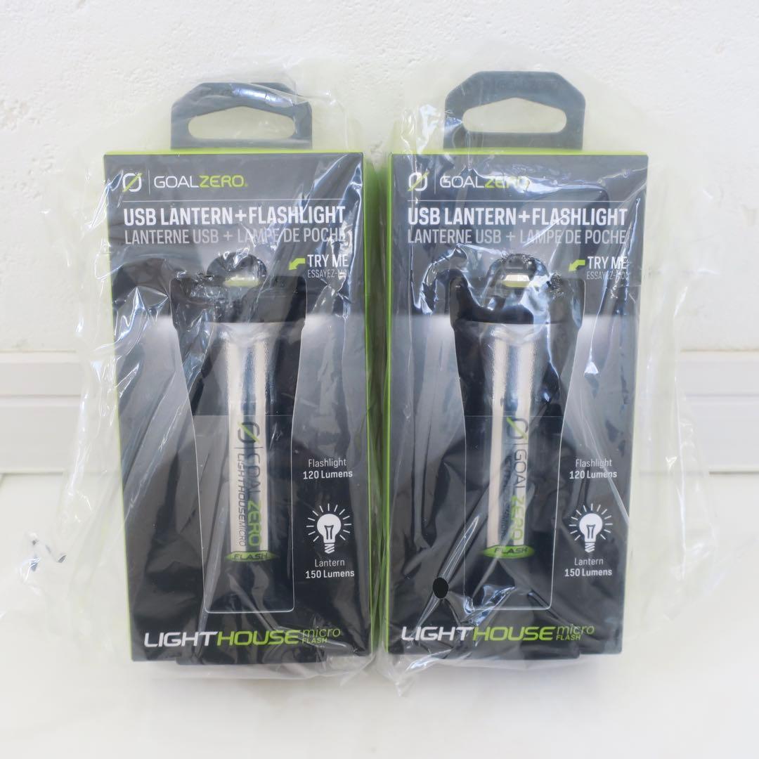 sho- ゴールゼロ ライトハウスマイクロフラッシュ 2点セット ゴールゼロのライトハウスマイクロとフラッシュの違いを解説！どっちが