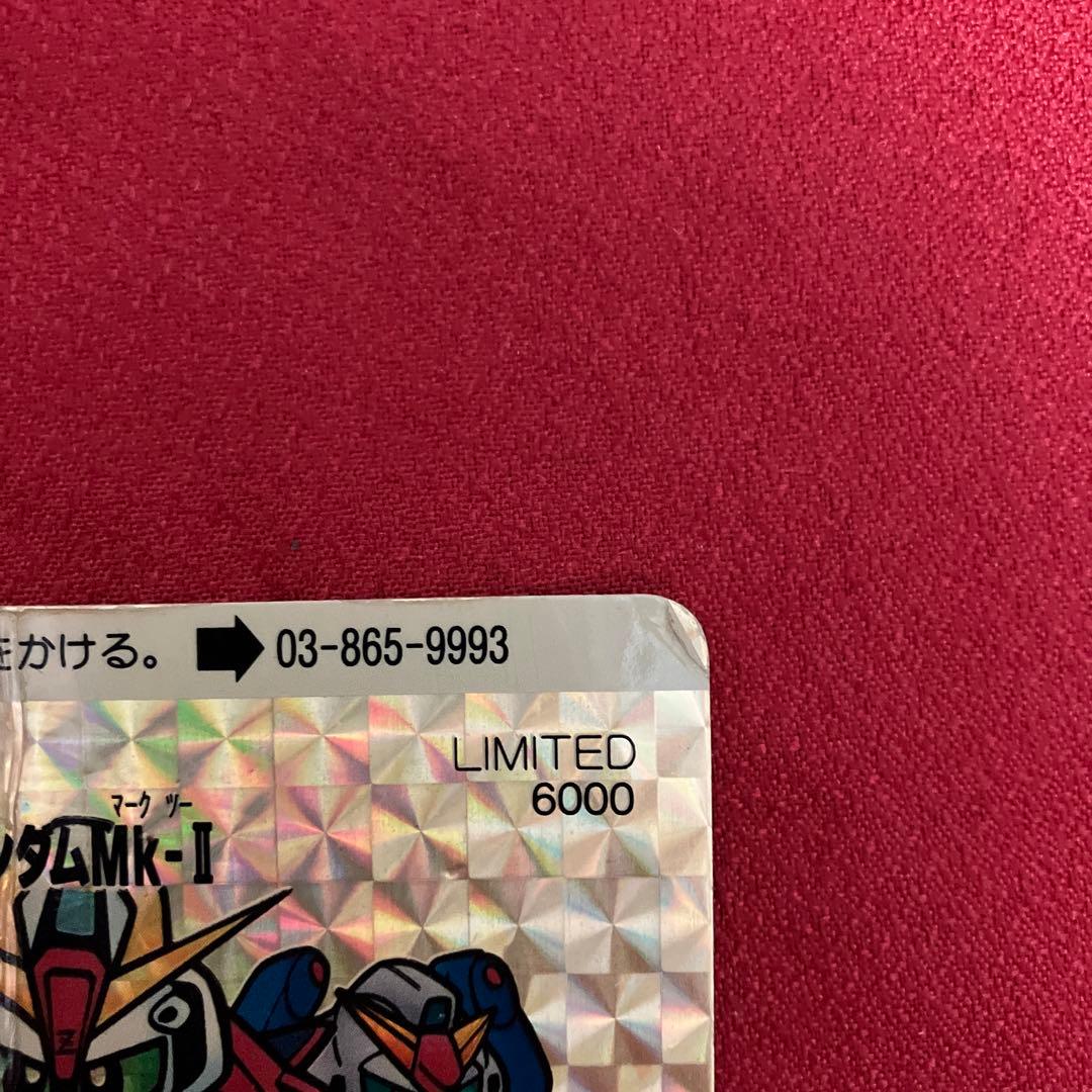 激レア SDガンダム カードダス 124 LIMITED 6000 - メルカリ