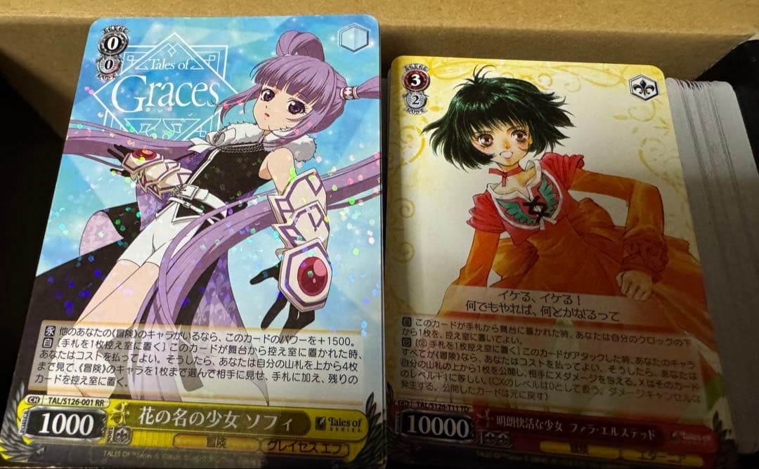 ヴァイスシュヴァルツ テイルズ オブ シリーズ RR以下 4コン +TD 4コン