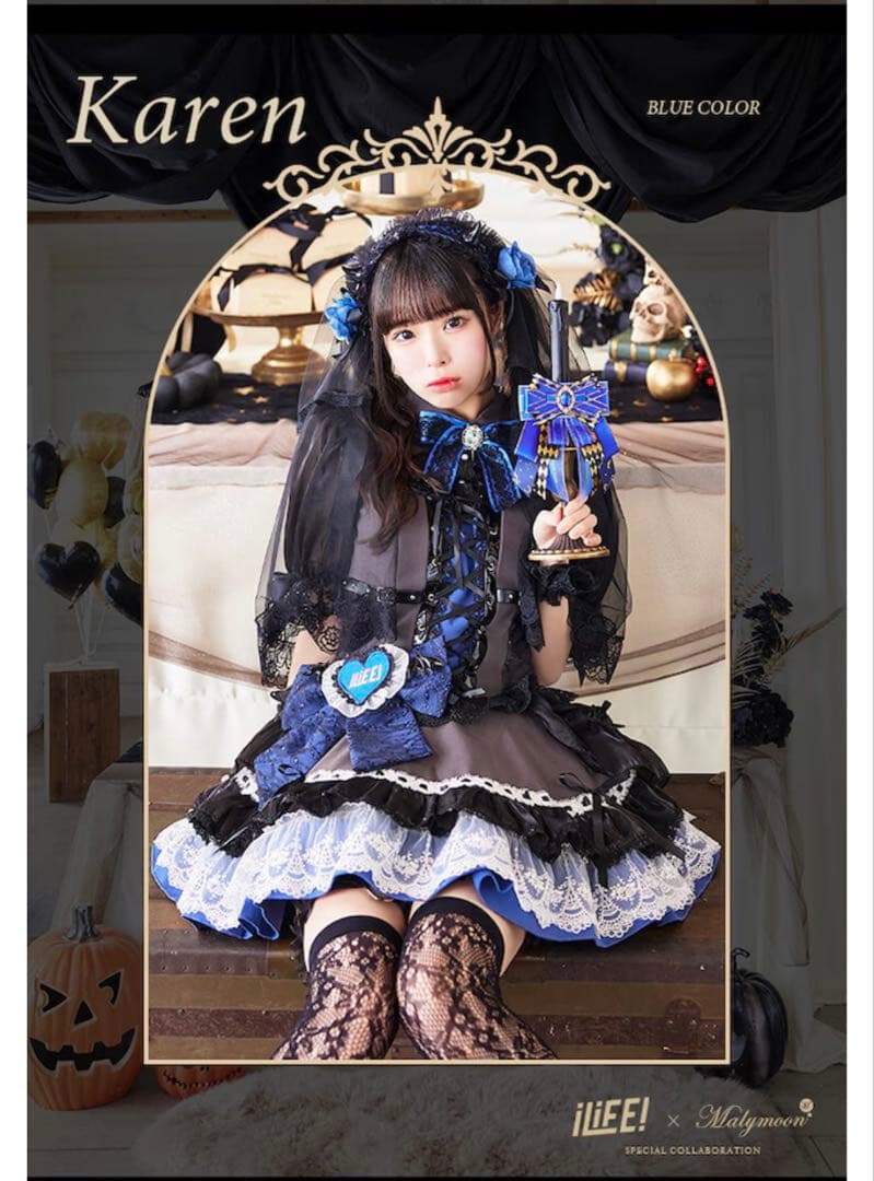 iLiFE!×Malymoon空詩かれん コスプレ11点セット 月に代わっておしおきよ🌙 #idol #ilife #空詩かれん #セーラームーン