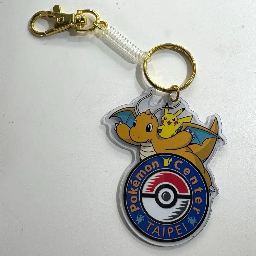 台湾限定 ポケモンセンター 悠遊カード カイリュー ピカチュウ - メルカリ