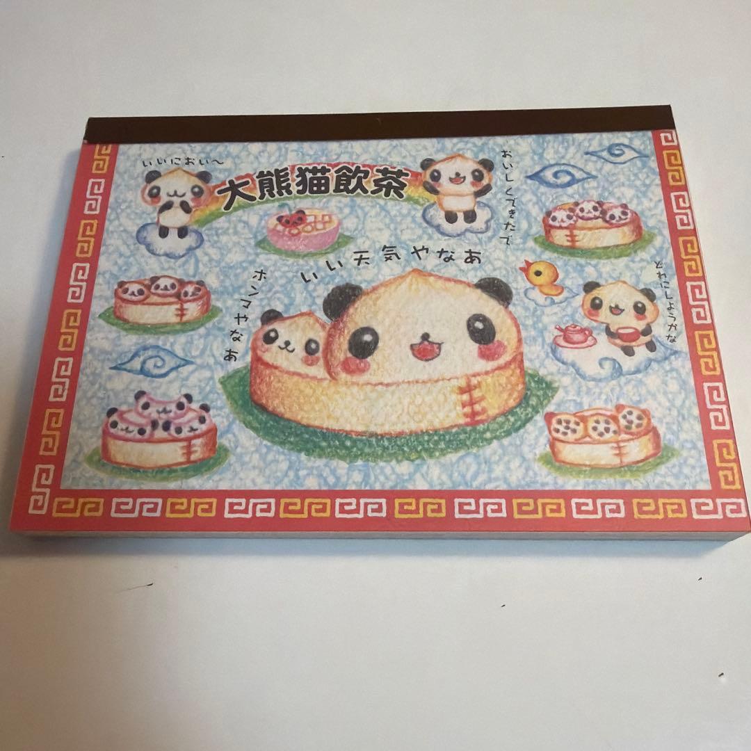 平成レトロ　メモ　大熊猫飲茶　パンダ　中華　新品