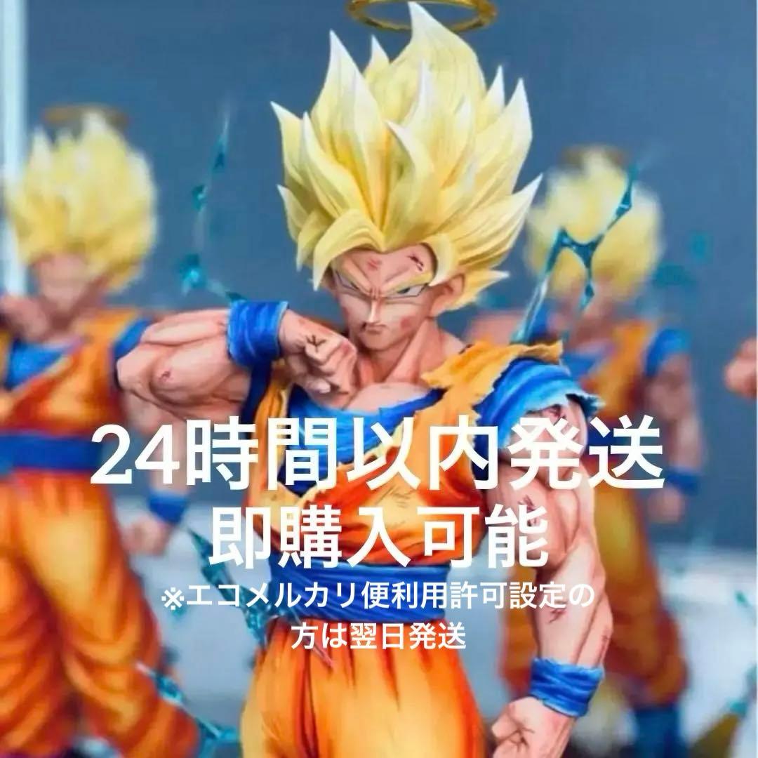 スーパーサイヤ人2 孫悟空 ガレージキット / JJSTUDIO 正規品 箱あり