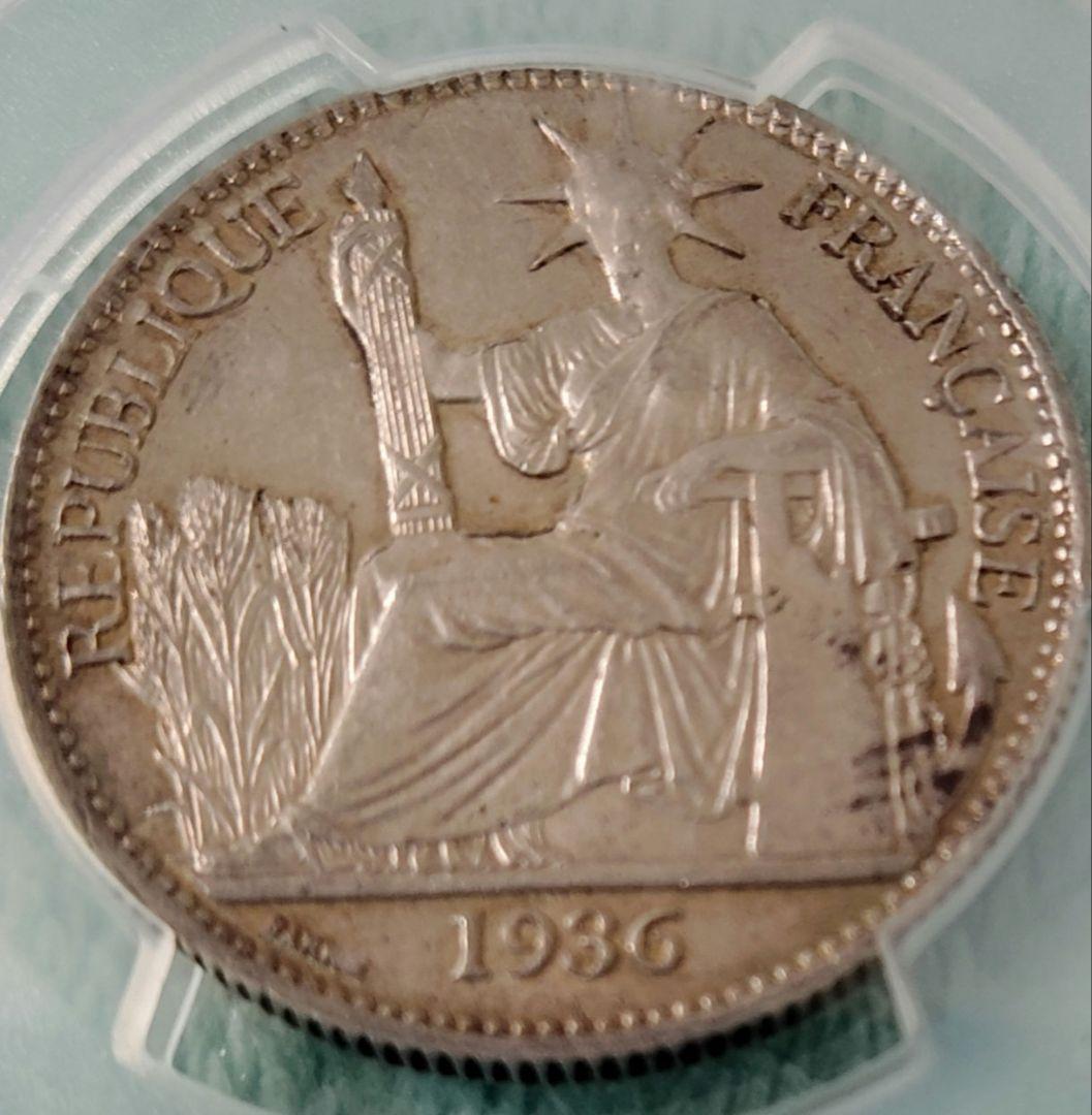 1936年 フランス領インドシナ 50セント 硬貨