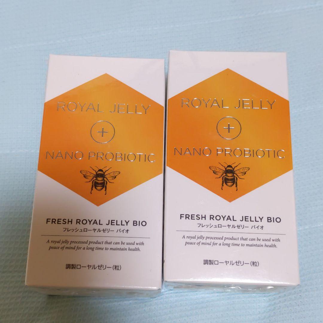 フレッシュ　ロイヤルゼリー　バイオ