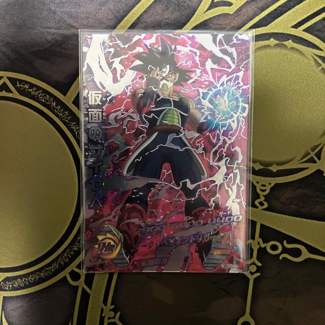 HGD1-SEC2 LC 仮面のサイヤ人