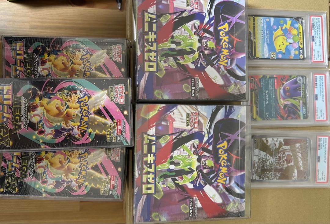 ポケカ まとめ売り