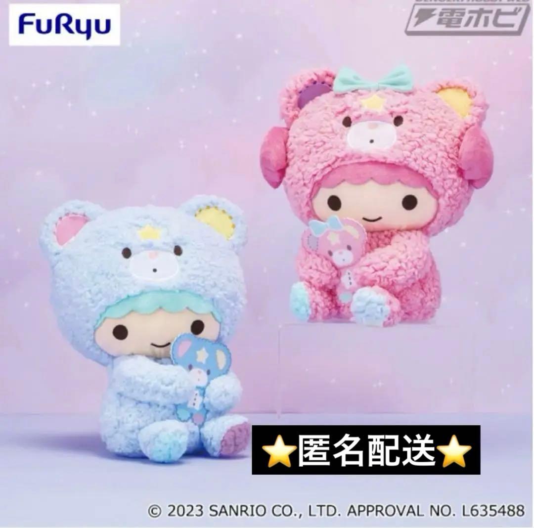 リトルツインスターズ キキララ パフポフ着ぐるみBIGぬいぐるみ ララ