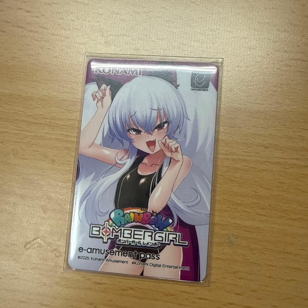 e-amusement pass グリム・アロエ 新品未使用 - メルカリ