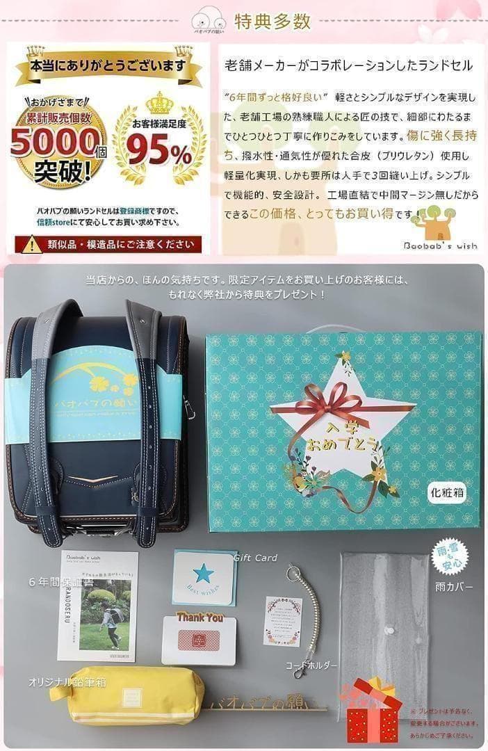 ⭐️新品⭐️ランドセル 女の子 ピンク パール ワンタッチロック 軽量