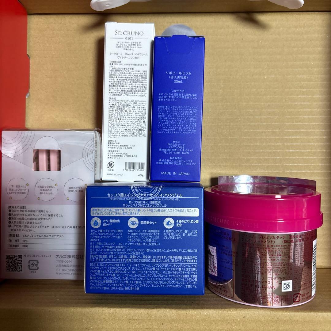 シャキール様専用♡ヨドバシカメラ福袋2026 コスメの夢 - メルカリ