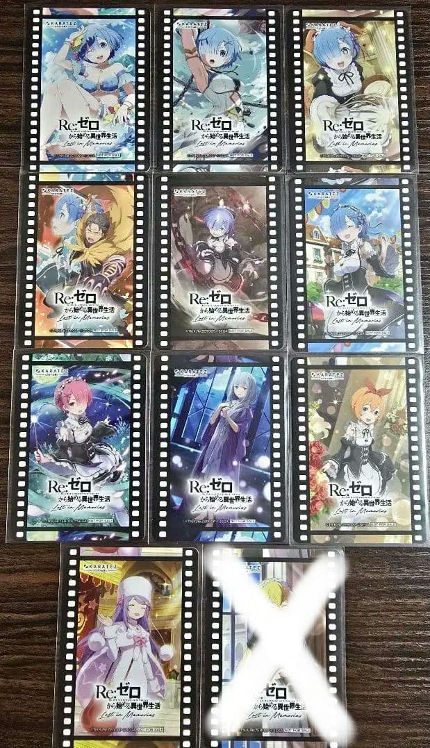 リゼロ　鉄カラ　カード　10枚セット　カラオケの鉄人　レム　エミリア　激レア