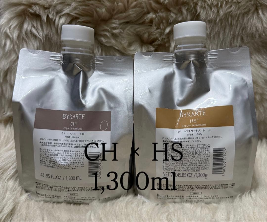 BYKARTE CH & HS シャンプー&トリートメントセット 1,300ml