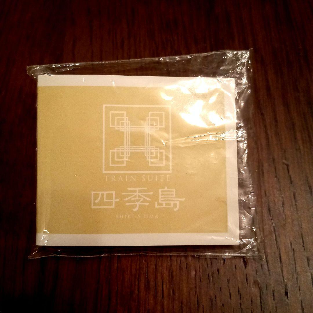 TRAIN SUITE 四季島』 ピンバッジ JR東日本 - メルカリ
