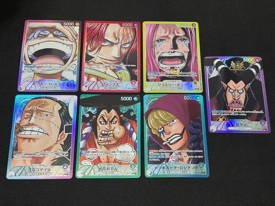 ワンピースカードゲーム リーダーパラレル まとめ売り - メルカリ