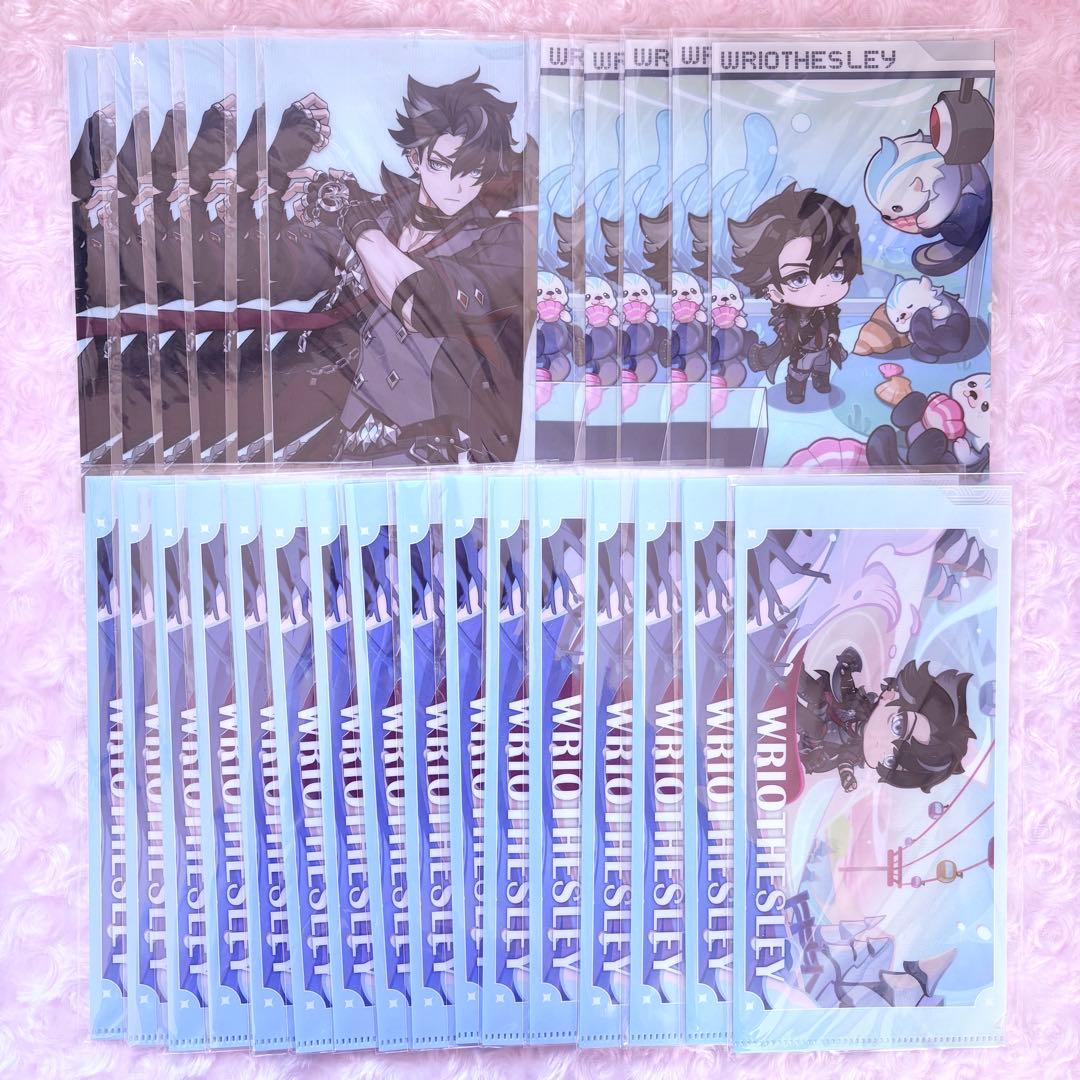 原神 リオセスリ チケットファイル