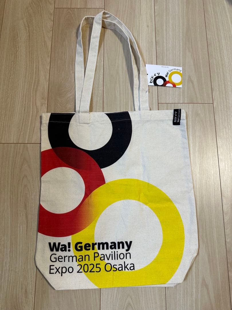 大阪関西万博 ドイツ館 ドイツパビリオン エコバッグ - メルカリ