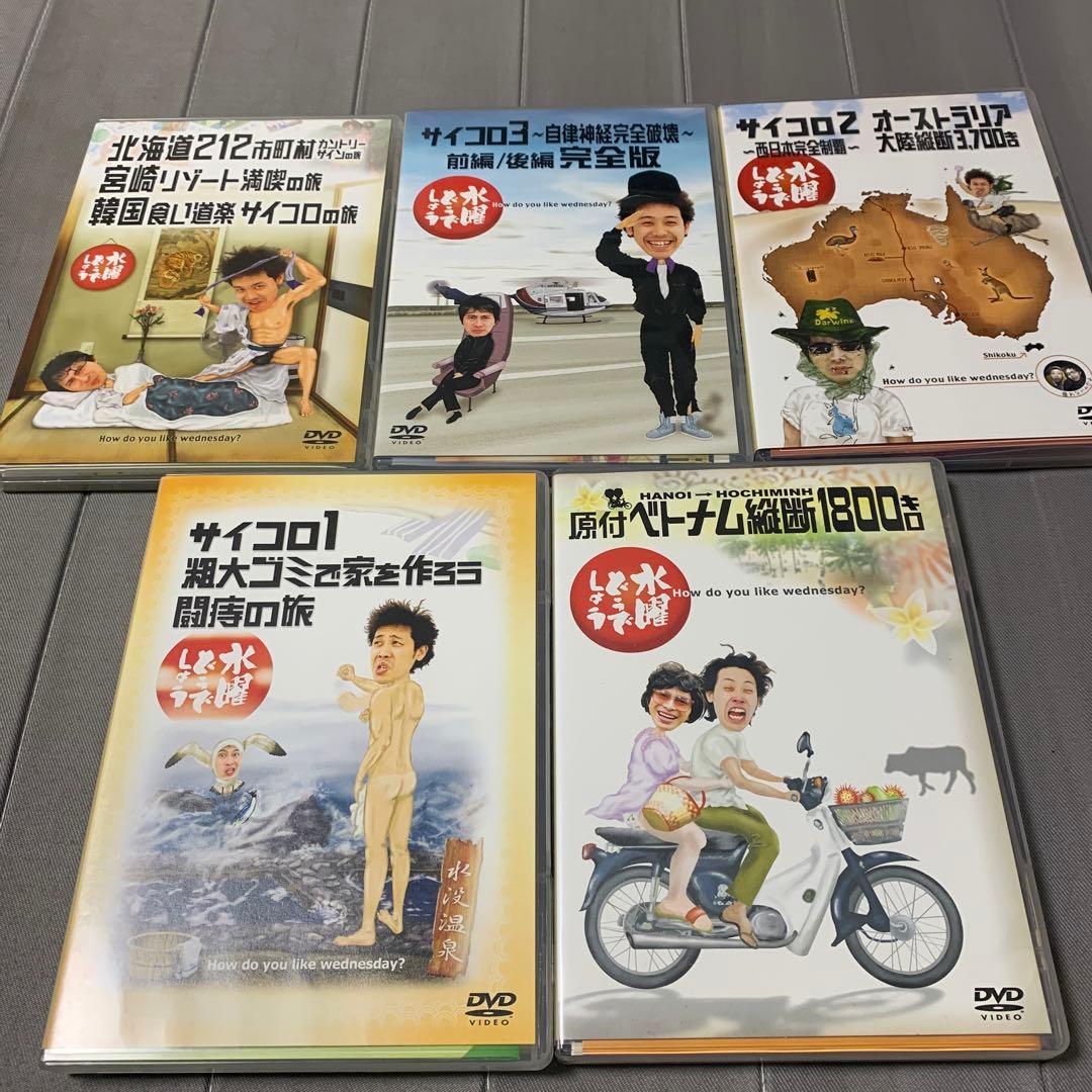 水曜どうでしょう DVD 第1弾〜第25弾